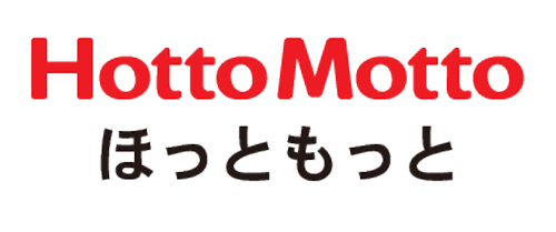 Hotto Motto ほっともっと　日田十二町店　日田南元町店