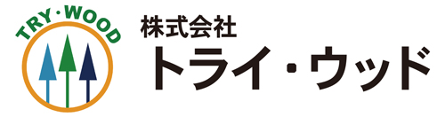 株式会社トライ・ウッド